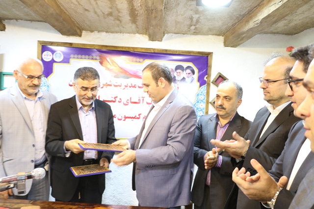 تفاهم نامه همکاری شهرداری لاهیجان و کمیسیون ملی یونسکو – ایران امضا شد